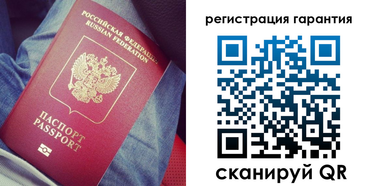регистрация для дет. сада в Коврове