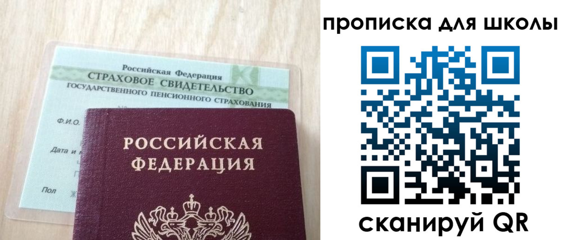 прописка для военкомата в Коврове