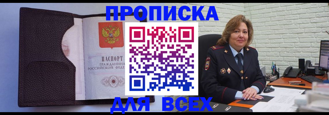 регистрация для школы в Коврове