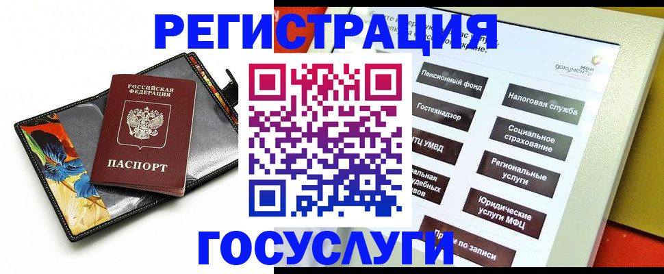 прописка гарантия в Коврове