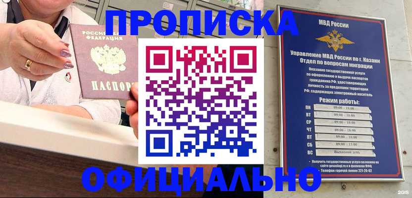 найти адрес прописки в Коврове